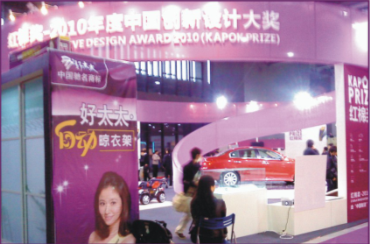 电竞赛事竞猜·王者荣耀赛事·中国电竞竞猜网,电动晾衣机（GW-896)喜获“红棉奖”