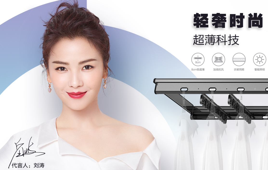 新品 | 电竞赛事竞猜·王者荣耀赛事·中国电竞竞猜网,晾衣机全新一代GW-1285