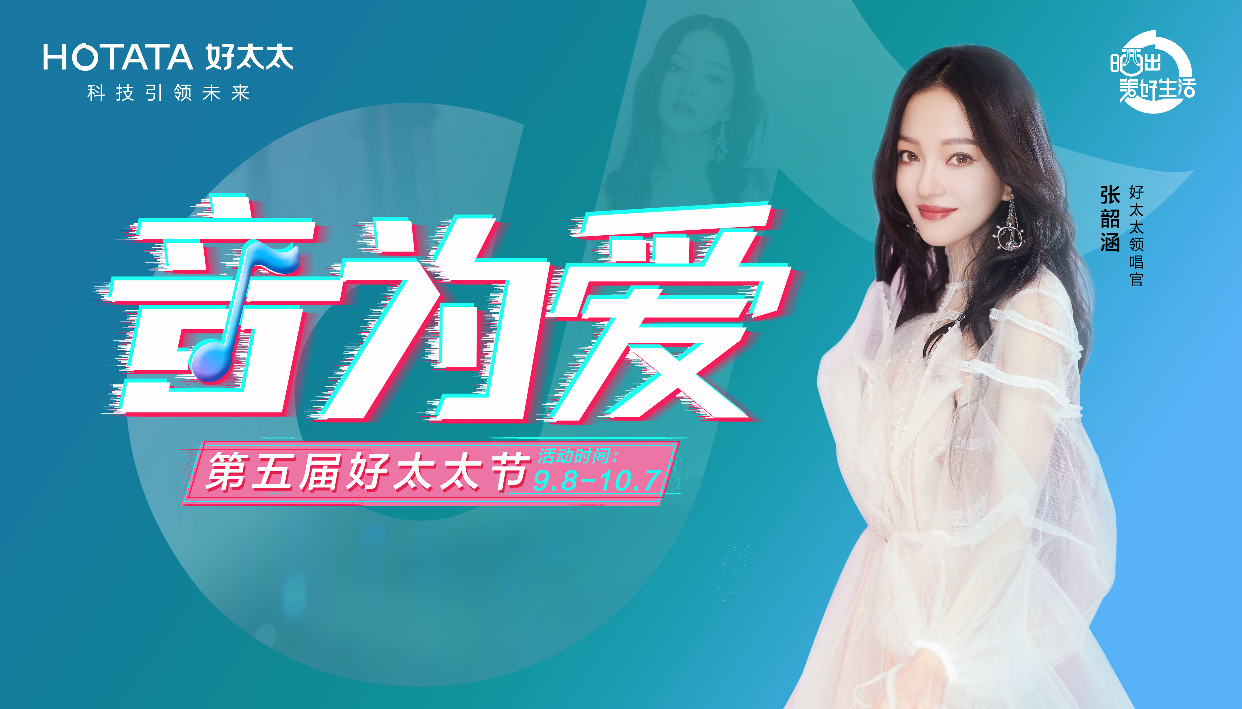 920电竞赛事竞猜·王者荣耀赛事·中国电竞竞猜网,主KV高清.jpg